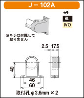 J-102Aの簡易資料