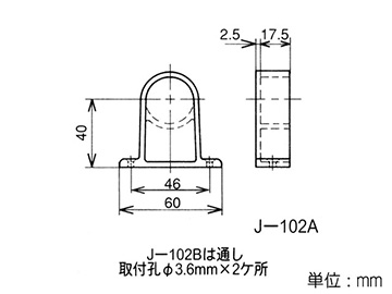 J-102Aの寸法図