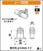 J-102Bの簡易資料