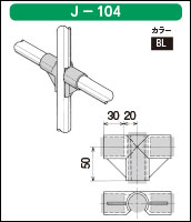 J-104の簡易資料