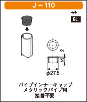 J-110の簡易資料