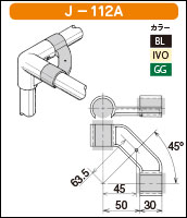 J-112Aの簡易資料