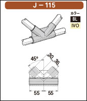 J-115の簡易資料