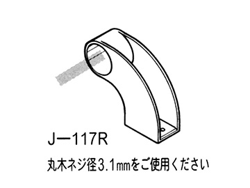 『J-117L』イレクタージョイントパーツ