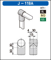 J-118Aの簡易資料