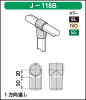 J-118Bの簡易資料