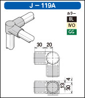 J-119Aの簡易資料