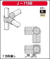 J-119Bの簡易資料