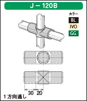 J-120Bの簡易資料