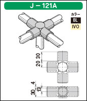 J-121Aの簡易資料