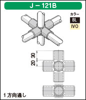 J-121Bの簡易資料