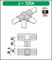 J-125Aの簡易資料