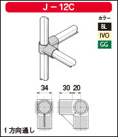 J-12Cの簡易資料