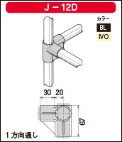 J-12Dの簡易資料