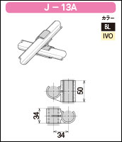 J-13Aの簡易資料