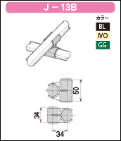 J-13Bの簡易資料