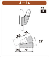J-14の簡易資料