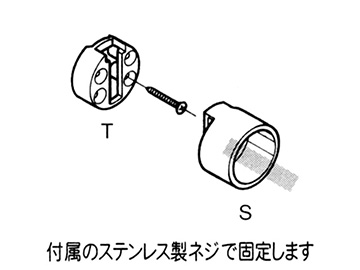 J-141SETのイラスト図