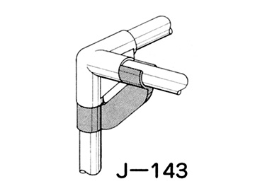 J-143の使用例