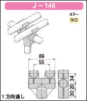 J-146の簡易資料