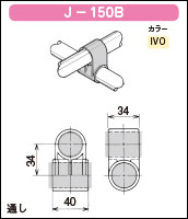 J-150Bの簡易資料