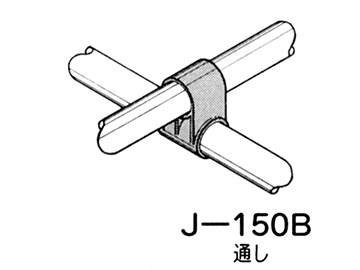 J-150Bの使用例