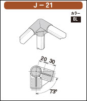 J-21の簡易資料