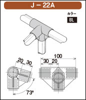 J-22Aの簡易資料