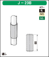 J-23Bの簡易資料