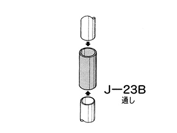 J-23Bの使用例
