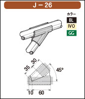 J-26の簡易資料