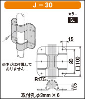 J-30の簡易資料