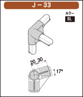 J-33の簡易資料