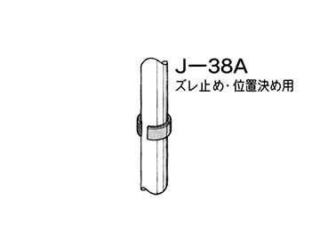 J-38Aの使用例