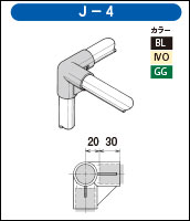 J-4の簡易資料