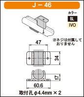 J-46の簡易資料