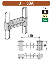 J-53Aの簡易資料