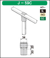 J-59Cの簡易資料