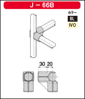 J-66Bの簡易資料